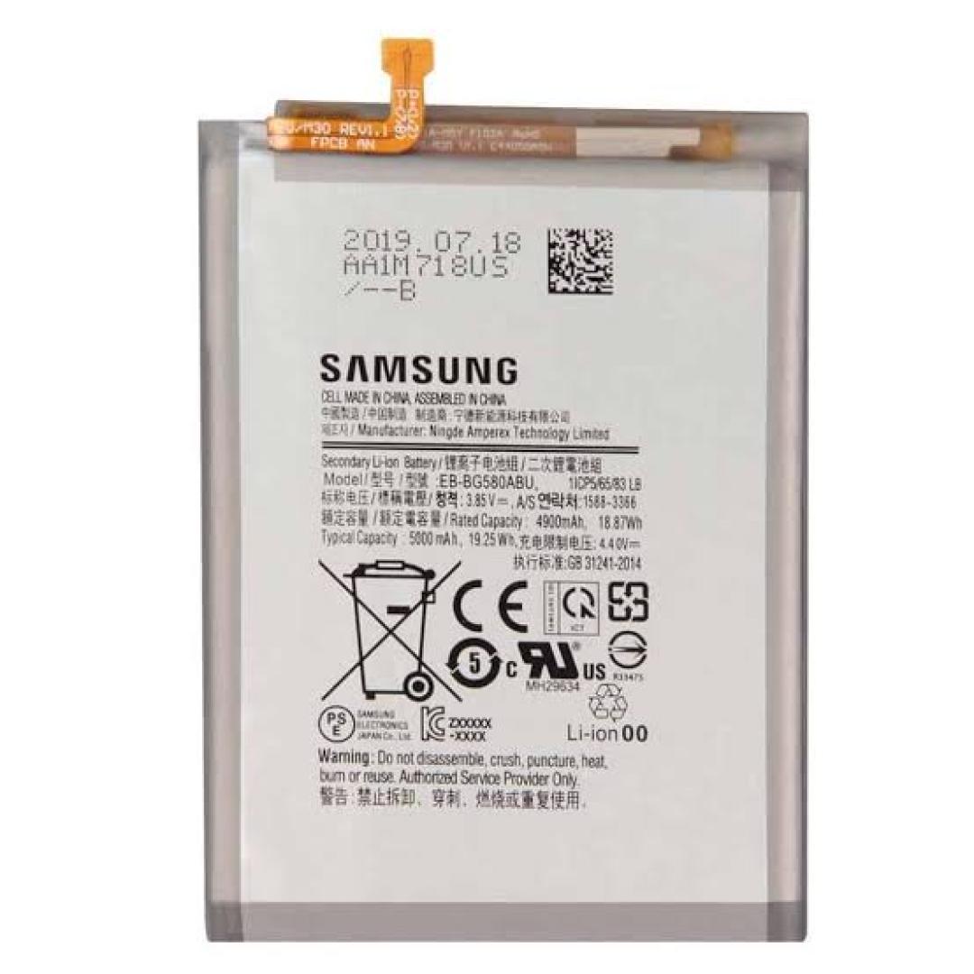 BATTERIE SAMSUNG M32 4G